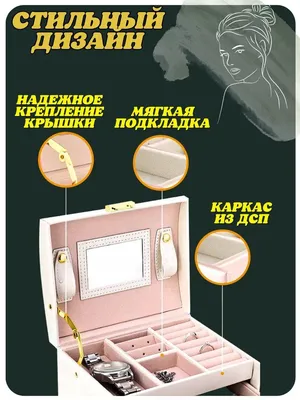 Шкатулка светильник для детей купить по низким ценам в интернет-магазине  Uzum (147670)