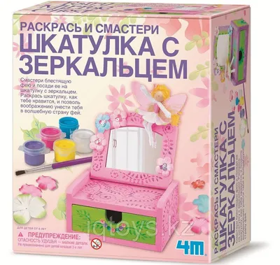 Деревянный конструктор Raduga Kids Домик Шкатулка раскраска для детей  купить по цене 549 ₽ в интернет-магазине Детский мир