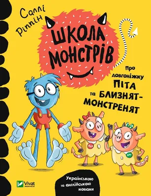 Игровой набор `Школьные классы`, Monster High (Школа Монстров) в магазине  детских игрушек и товаров для детей LBX.RU