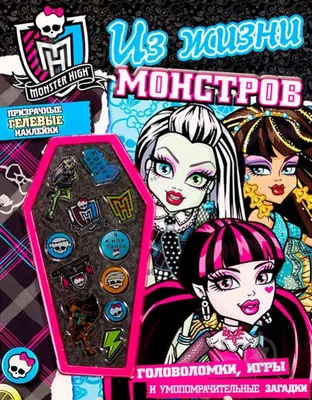 Кукла Monster High Оперетта (Operetta) День фотографии Монстер Хай Школа  монстров (ID#1690026167), цена: 16561 ₴, купить на Prom.ua