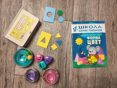 Книга Школа Семи Гномов 2-3г.Полный годовой курс(12 книг). МС0047...