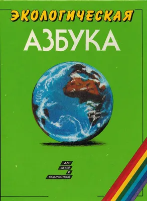 Конкурсы для детей и педагогов ОЦ Путь знаний