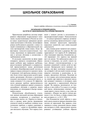 Как дать ребенку лучшее школьное образование в США и не разориться |  Rubic.us