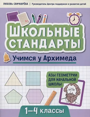 За родной партой: в нацшколе Якутска найдут место для русских детей |  Статьи | Известия