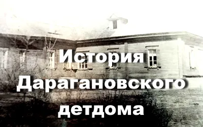 Реконструкция шлакозаливного дома: технология и выбор материалов | Опыт и  советы