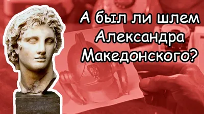 Меч Александра Македонского парадный: купить оружие древней Греции в  интернет-магазине