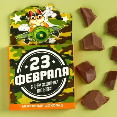 Новый образ знаменитого бренда»: Ferrero заменила ребенка на упаковке  Kinder Chocolate