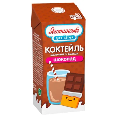 Аллергия на шоколад у ребенка: почему возникает и какие симптомы ее  сопровождают | Taty Proc | Дзен