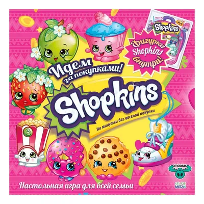 Shopkins Шопкинс Стейси на скутере Real Littles Stacey Cakes оригинал от  Moose (ID#1185420871), цена: 697 ₴, купить на Prom.ua