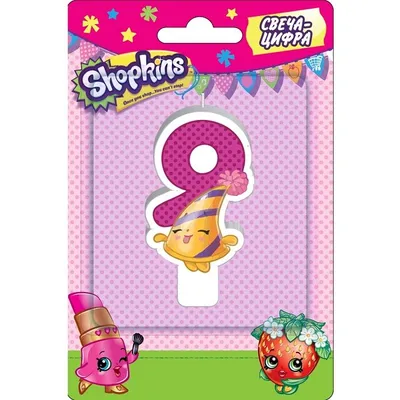 Shopkins Шопкинс набор фигурок 2 сезон 5 шт (id 78179635), купить в  Казахстане, цена на Satu.kz