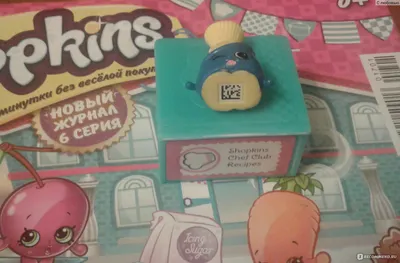 Купить shopkins 56510S Шопкинс Фольгированный пакетик с 1 героем, цены на  Мегамаркет