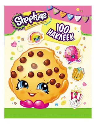 Shopkins Сезон 3 (комплект из 12 штук) - персонажи могут варьироваться -  купить с доставкой по выгодным ценам в интернет-магазине OZON (1312830597)