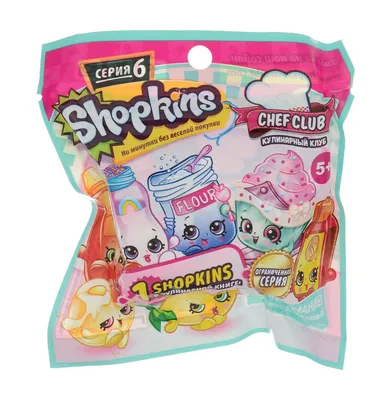 Купить shopkins 56510S Шопкинс Фольгированный пакетик с 1 героем, цены на  Мегамаркет