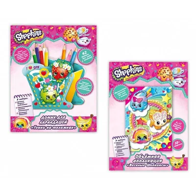 Шопкинс набор фигурок 8 сезон 5 шт Shopkins (id 78179712), купить в  Казахстане, цена на Satu.kz