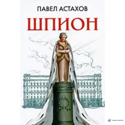 Шпион в плаще, шляпе и черных очках, закрытое лицо Векторное изображение  ©rogistok 534504116