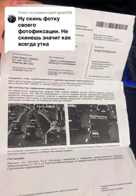 Украинцы массово игнорируют штрафы за нарушение правил дорожного движения -  ZN.ua