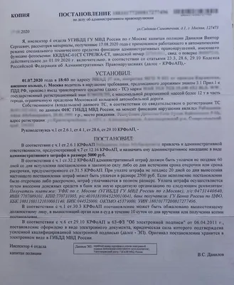 Белоруска, пока готовилась к ТО, получила за отсутствие «дозвола» штрафов  на 100 BYN