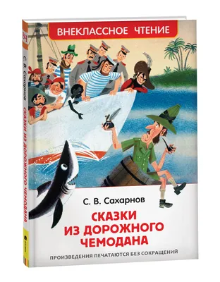 Его любили и дети, и взрослые! Не стало известного детского писателя  Валерия Шульжика - YouTube