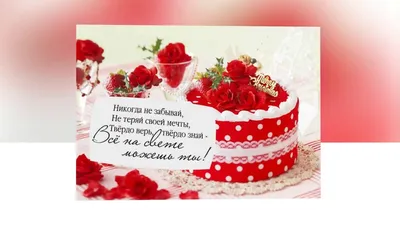 С днем рождения шурочка картинки (47 фото) » Красивые картинки,  поздравления и пожелания - Lubok.club