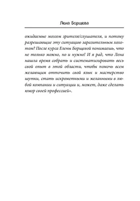 Лена » Развлекательный портал Sivator приколы, юмор, шутки, комиксы и т.д.