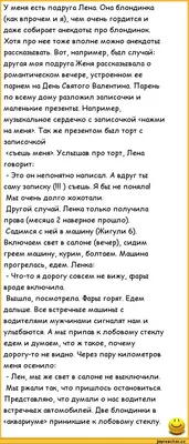 В эту игру можно играть вдвоём\": на Лену будет написана докладная | Пикабу