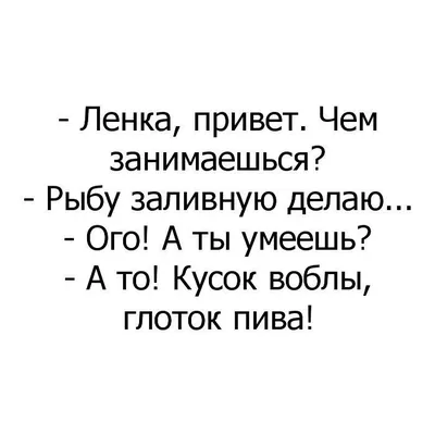 Лучшие шутки и мемы из Сети. Выпуск 512 » Страница 2 » Невседома