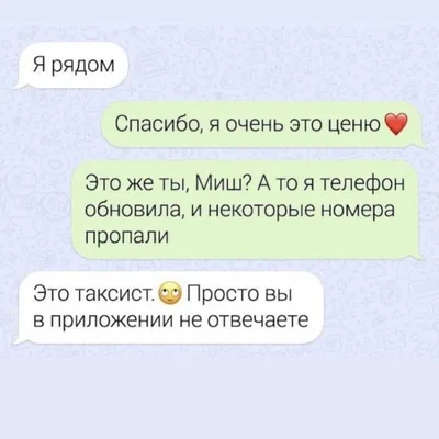 Мемы о том, чем отличается мальчик от мужчины