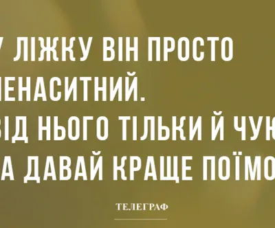 Анекдоты про мужчин - смешные шутки и приколы про сильную половину  человечества - Телеграф