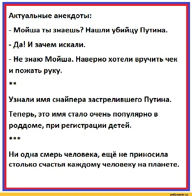 Анекдоты про мужчин... | сборник Анекдотов и Приколов | Дзен