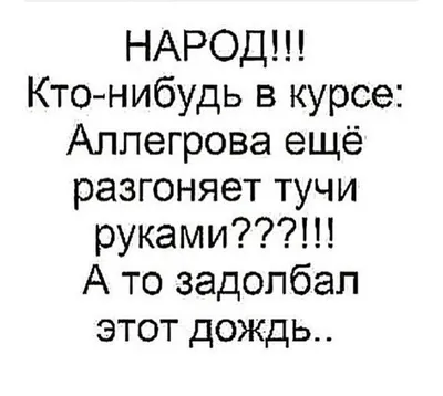 война полов / смешные картинки и другие приколы: комиксы, гиф анимация,  видео, лучший интеллектуальный юмор.