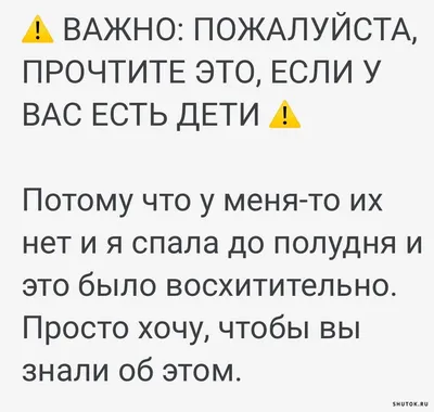 Шутки, юмор, приколы on X: \"#юмор #шутки #приколы - Подборка прикольных  картинок https://t.co/JT4F15wGoz\" / X