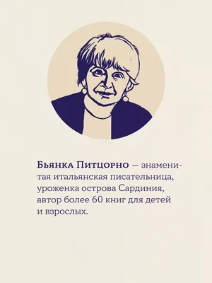 Вакансия Швея-портной в Воронеже, работа в компании Трикотаж для детей  (вакансия в архиве c 1 июля 2023)