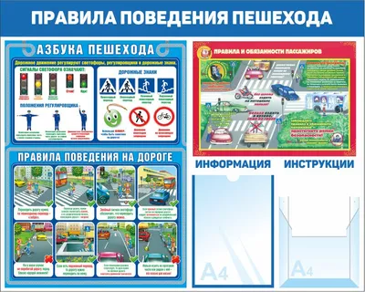 Сигналы и жесты регулировщика на перекрестке: фото и видео • Автострада