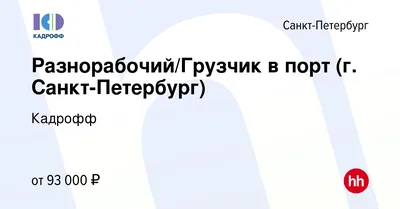 НП 043-03: Требования к устройству и безопасной эксплуатации грузоподъемных  кранов для объектов использования атомной энергии