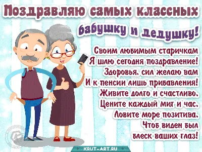 Картинка: Желаю крепкого здоровья, сил и бодрости духа. С Днём Победы!