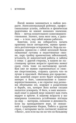 АСД. Эликсир третьего тысячелетия, источник силы и здоровья. Могущество  тканевой терапии. Н.Семенова (ID#1174213830), цена: 25.99 ₴, купить на  Prom.ua