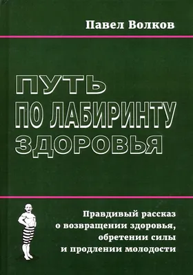 Время летом не теряй – сил, здоровья набирай» | 15.08.2023 | Магадан -  БезФормата