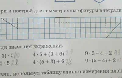 Абстрактные Симметричные Геометрические Фигуры Символы Для Вашего Дизайна —  стоковая векторная графика и другие изображения на тему Без людей - iStock