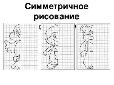 Конспект занятия по симметричному рисованию «Фиалка» для детей 5–6 лет (9  фото). Воспитателям детских садов, школьным учителям и педагогам - Маам.ру