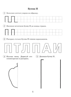 скачать и распечатать картинку \"Дорисуй и раскрась\", скачать бесплатно и  распечатать, Раскраски для малышей и школьников всегда бесплатно, скачать и  распечатать - BABY NEWS - Развивающий материал для детей / Раскраски /