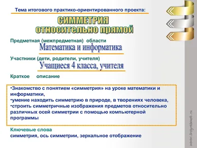 Как Нарисовать Симпатичные Варежки с Орнаментом | Risovashki.TV - Дети и  Родители | Дзен