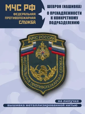 Главное управление МЧС России по Московской области приглашает выпускников  школ для поступления в высшие учебные заведения МЧС России / Новости /  Богородский городской округ Московской области