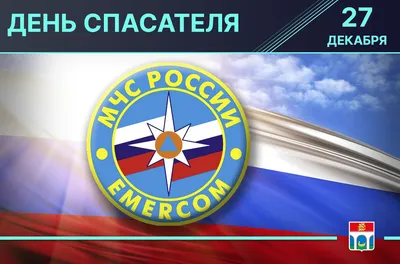 Шеврон Федеральная противопожарная служба МЧС России, липучк BZ Военторг  144521163 купить в интернет-магазине Wildberries