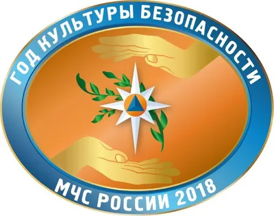 Знак Ветеран МЧС