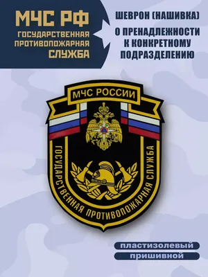 9 октября — День образования Специальной пожарной охраны | Администрация  Городского округа Подольск