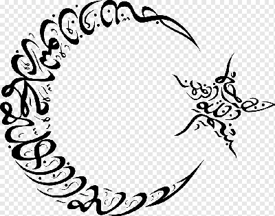 Луна И Звезды Значок. Ислам Символ Клипарты, SVG, векторы, и Набор  Иллюстраций Без Оплаты Отчислений. Image 73216688