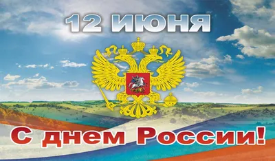 Флаг Российской Федерации. Книжка-раскраска для детей. Иллюстрация вектора.  Изолированную фон. Миниатюра. Национальный символ. Иллюстрация вектора -  иллюстрации насчитывающей скручиваемость, правительство: 175578660