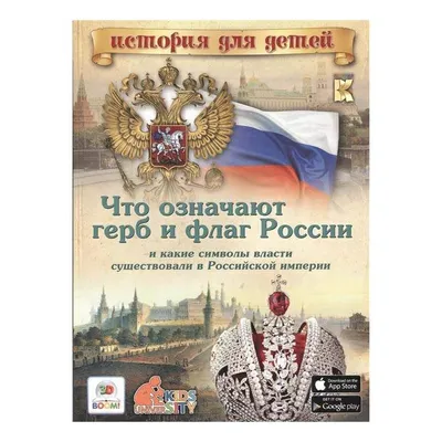 Патриотизм «в законе». Где и как можно использовать Государственный флаг и  его изображения :: Главные новости :: Новости :: О городе - Администрация и  городская Дума муниципального образования город-герой Новороссийск