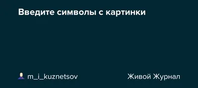 Негосударственные символы россии картинки - 58 фото