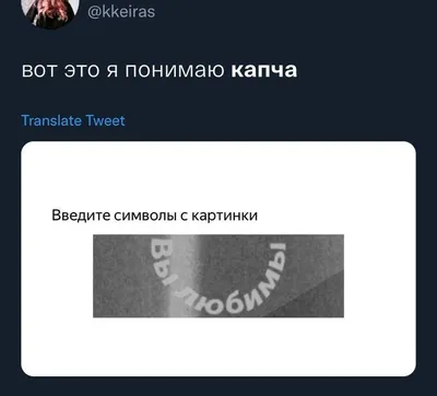 Введите символы с картинки